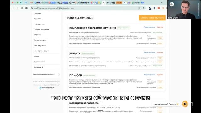 Почему большинство СОТов ошибаются именно в этом?