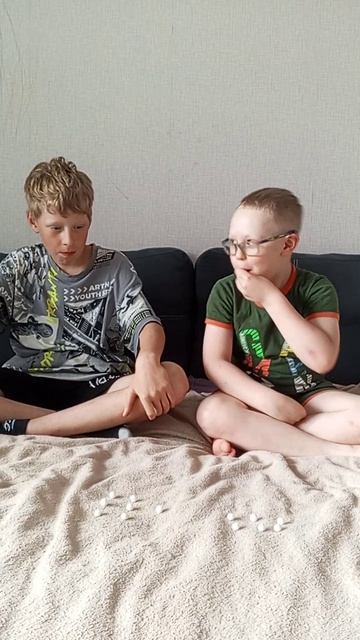 Игра в БУМ!