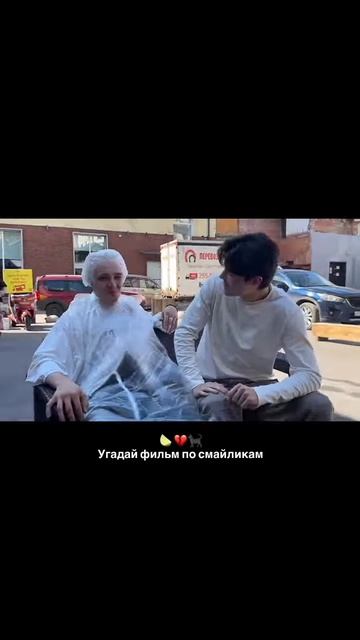 Иван Трушин и Даниэль Вегас. Твоё сердце будет разбито.