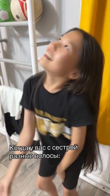 08-06-2026 когда сестра Рапунцель