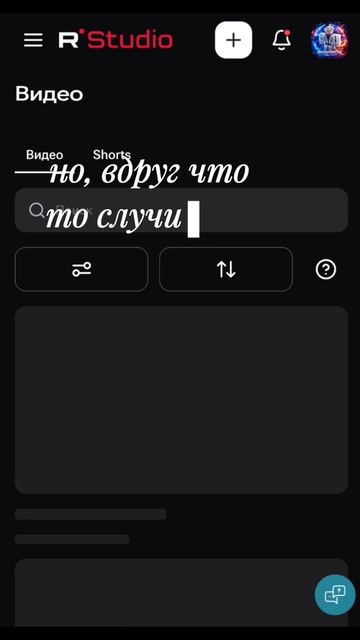 ИДЕМ К 100К