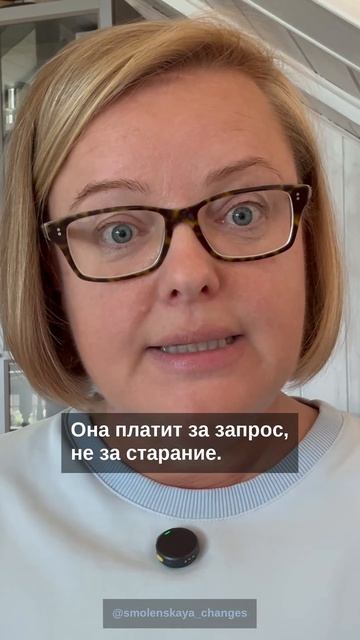 Ты думаешь, начальник мешает тебе расти. Стоп.