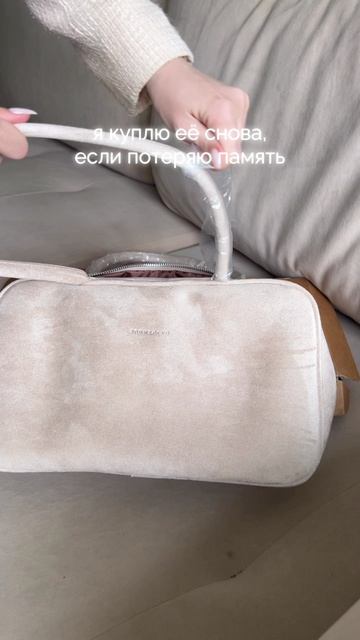 боже, наконец-то будет помещаться ВСЁ 😍 при этом не выглядит, как баул 👉🏻 арт. #ww462827
