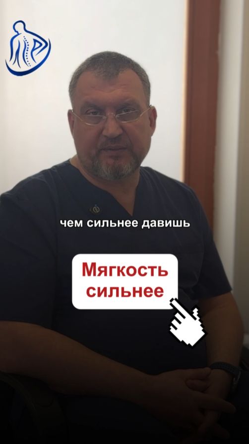 🤲 МЯГКОСТЬ СИЛЬНЕЕ, ЧЕМ ДАВЛЕНИЕ