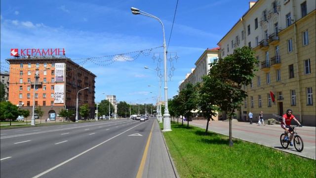 РОДНОЙ ПРОСПЕКТ... , ПРОСПЕКТ НЕЗАВИСИМОСТИ В МИНСКЕ Ч.5