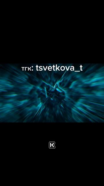 Мир это проекция