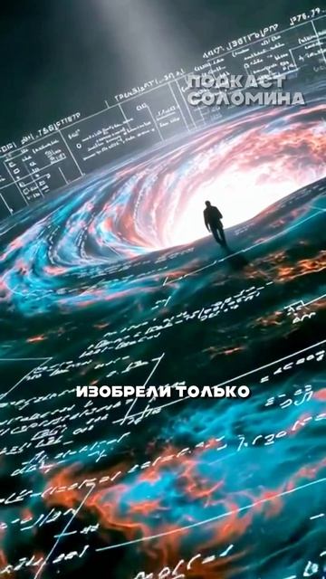 РАЗВИТИЕ ИИ В АСТРОНОМИИ Брайан Китинг | Смотри полный выпуск на канале Глеб Соломин