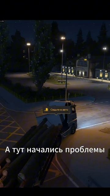 😳 Самый опасный рейс на лесовозе #short