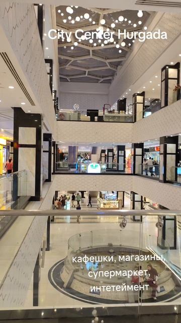 City Center