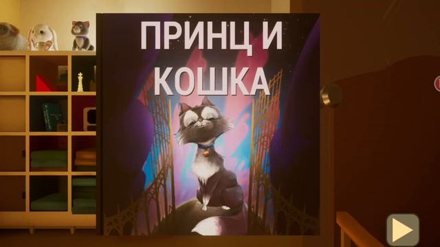 младенчик в жёлтом #прохождение#1 глава 1 серия.