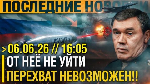 Время МОЛИТСЯ.. Торпеда «Физик-1» за $3 млн против авианосца за $13 млрд — счёт известен.