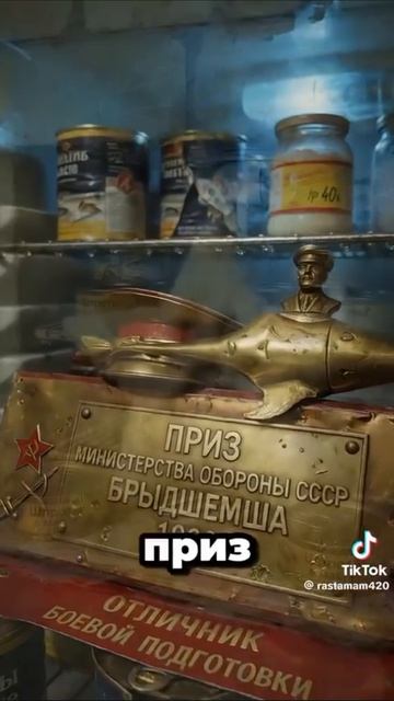 черемша