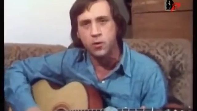 В.С. Высоцкий -  