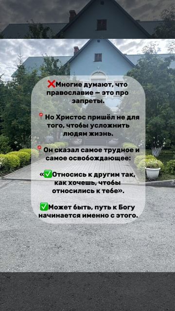 С воскресением