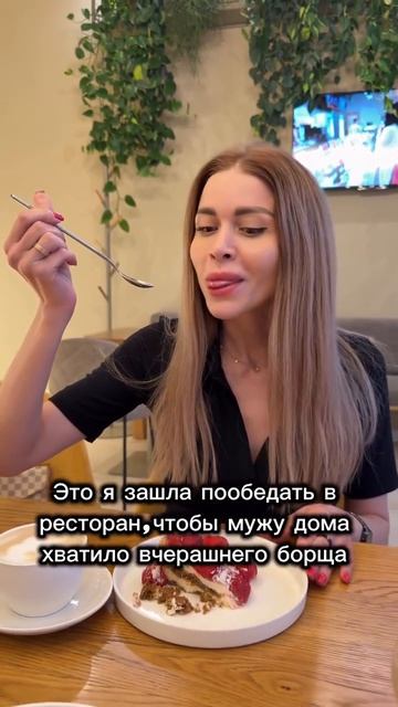Заботливая жена