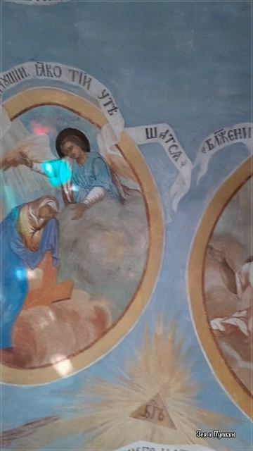 Росписи XVII века. Церковь царевича Димитрия «на крови» Углич. Заповеди блаженства.