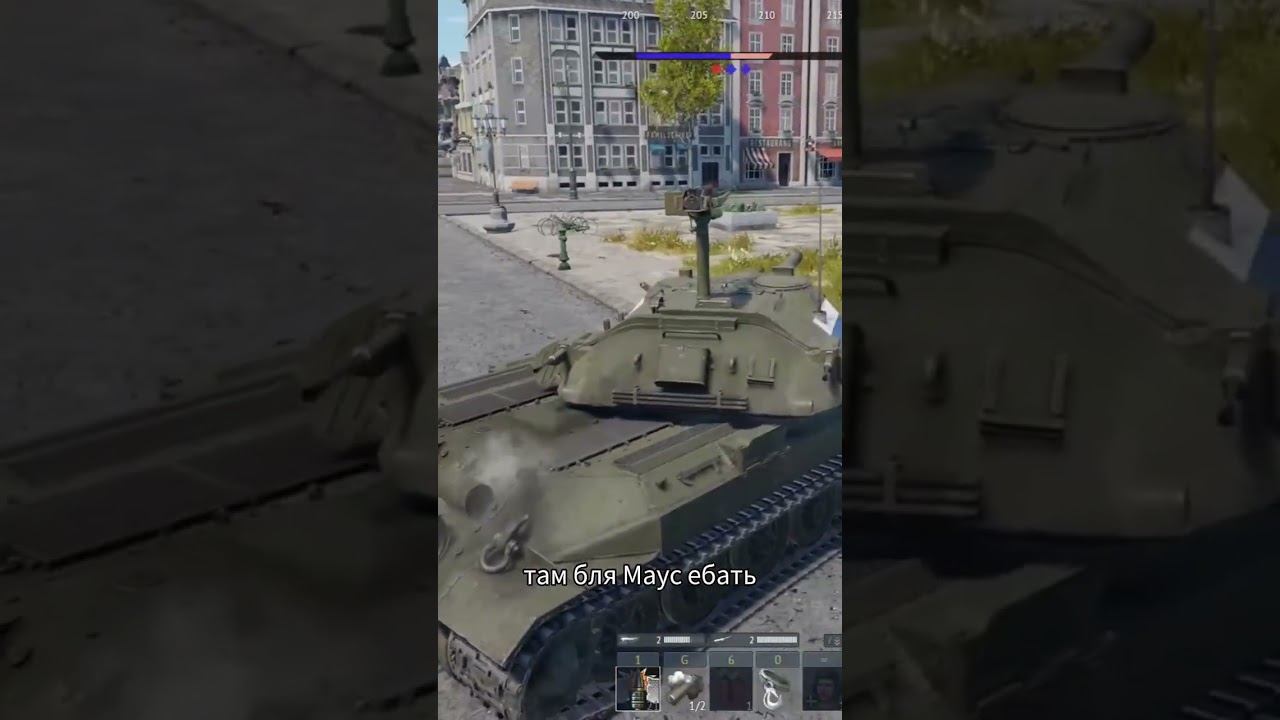Когда разговор превращается в неожиданную драку эмоции на пределе #warthunder #рек #gaming
