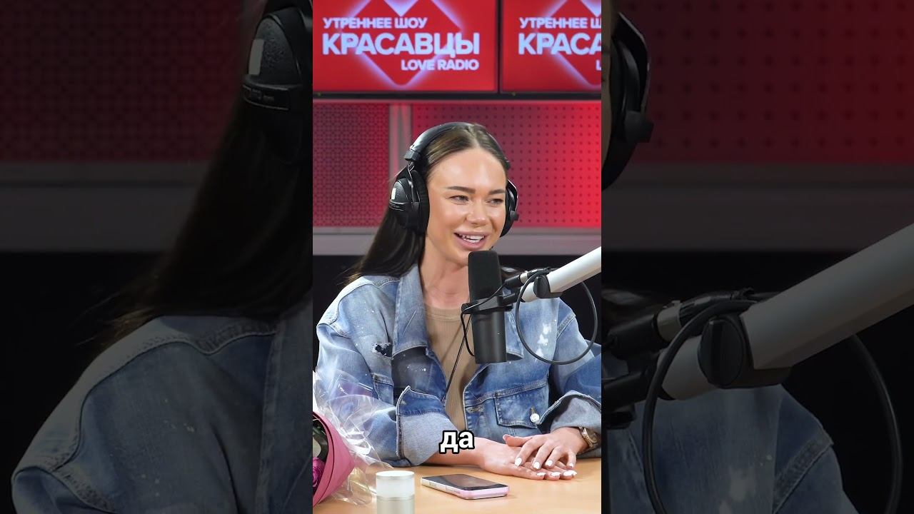 Как насчет позвонить Дороху в полночь и позвать на съемки?  Ревнует ли его жена к Яне Кошкиной?