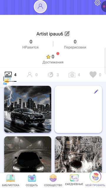 Color By Numbers цвета по номерам❣️😘💋😘❣️🌸😏💕😆🌸