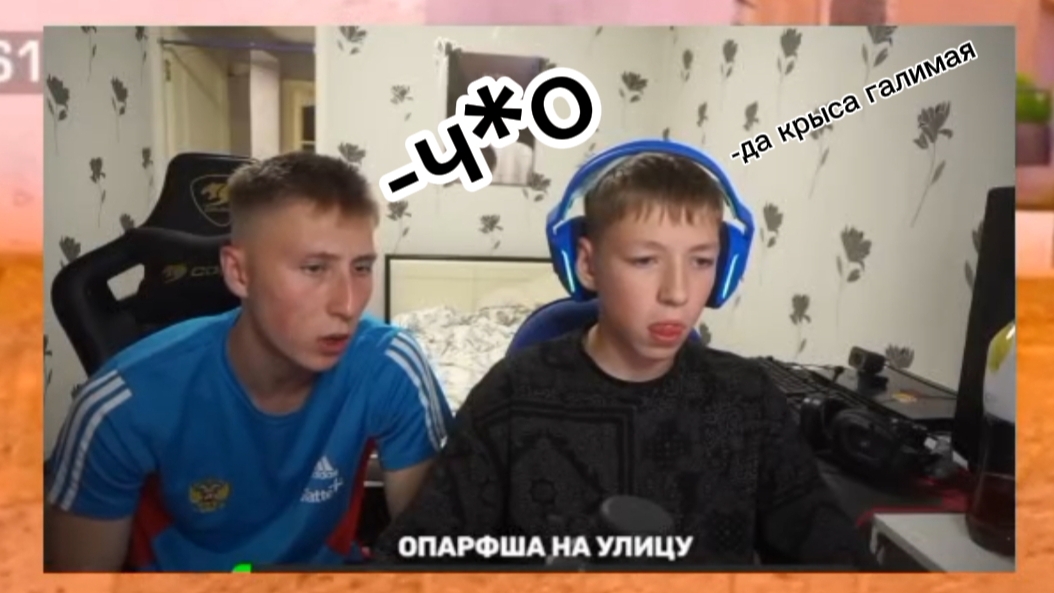 опарыш бомбит в стендофе дуэль 1 против 1 Dark Duck