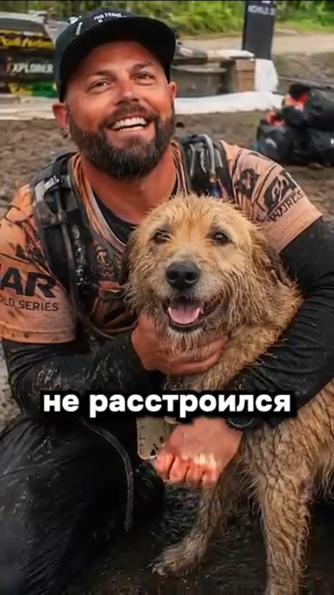 Нашёл друга☺️