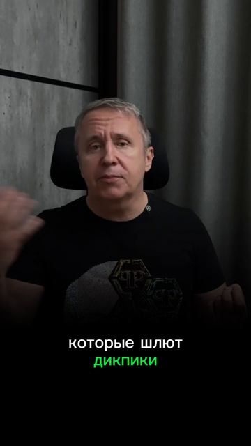 Нашёл её анкету на сайте знакомств — значит ли это, что всё кончено?