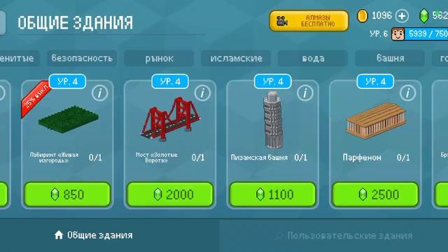 Играю в Blocks Kraft 3 часть