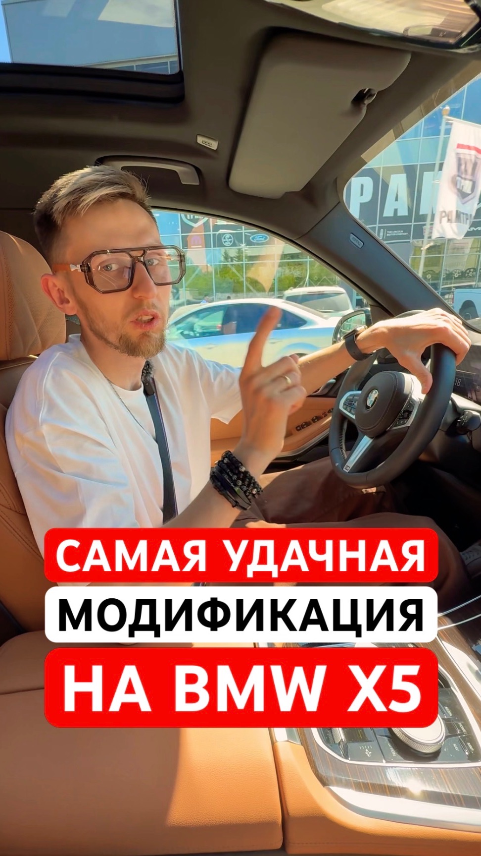 Самая удачная модификация на BMW X5 это 3.0 дизель на 286 лс, согласны? #bmwx5 #bmw #бмв