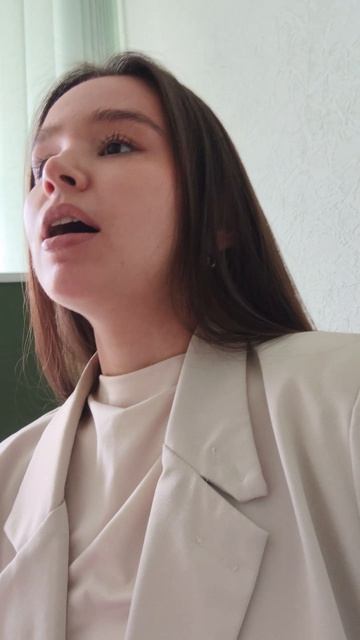 Как проходит начало урока
