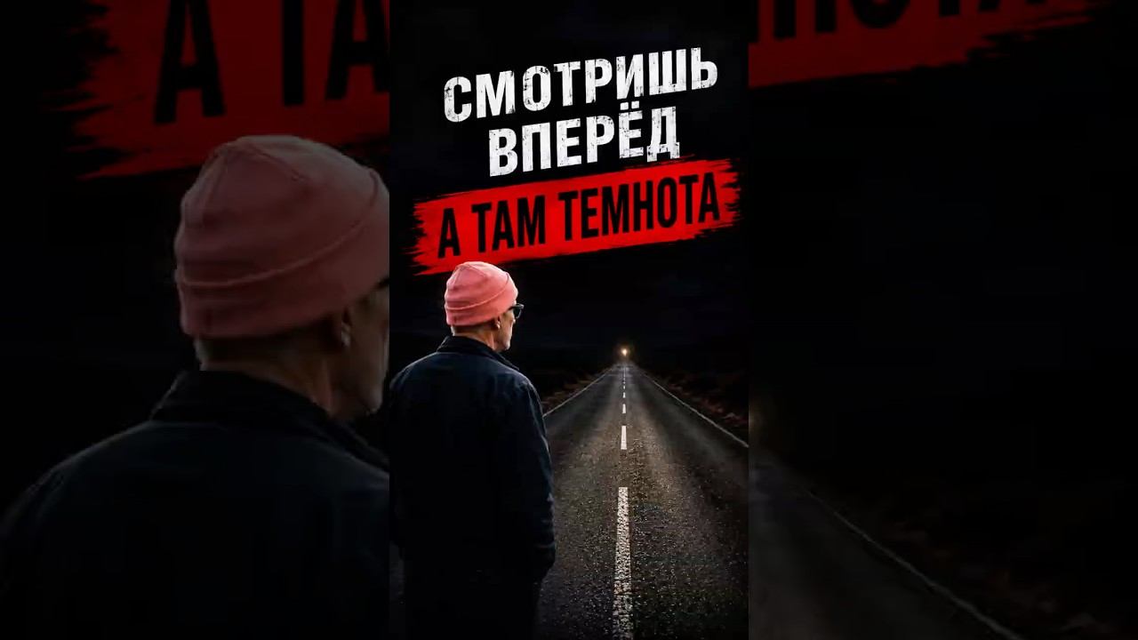 нет смысла беречься #марафон #психология  #бег #shorts
