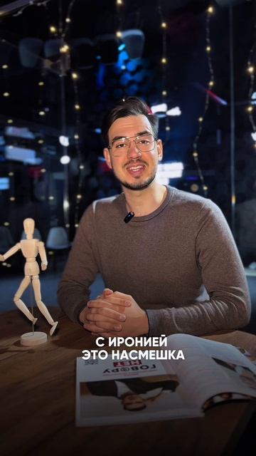 интонация это сила