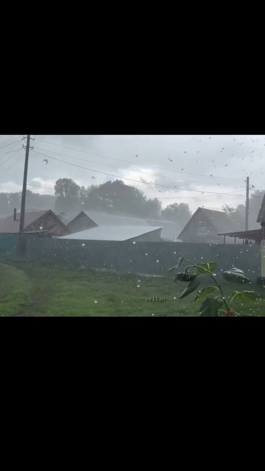 Шум града в пустой деревне🌻🌧