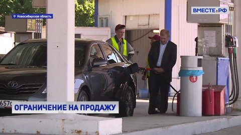 Вместе с регионами. Выпуск 8 июня 2026 года