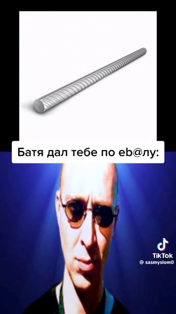 батя дал тебе звездюлей: (радостные лица оксимирона)