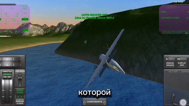 Авиация но я не могу говорить 3 буквы