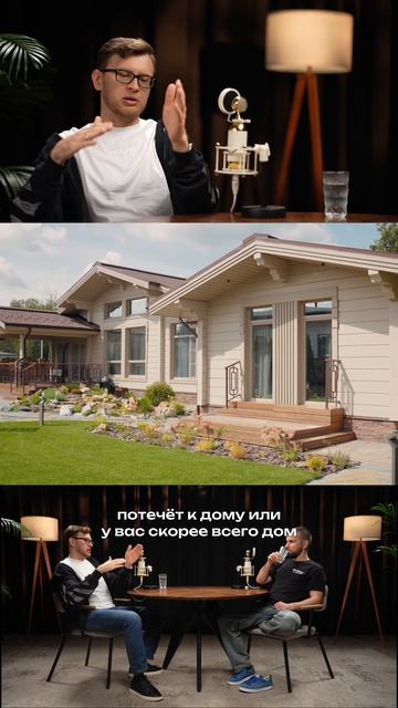 Как сэкономить на ландшафте?