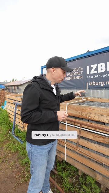 Славен 154. Вести с полей