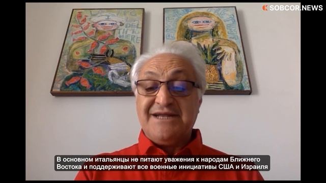 Антонио Колозимо: Итальянское сочувствие Палестине отдаёт лицемерием