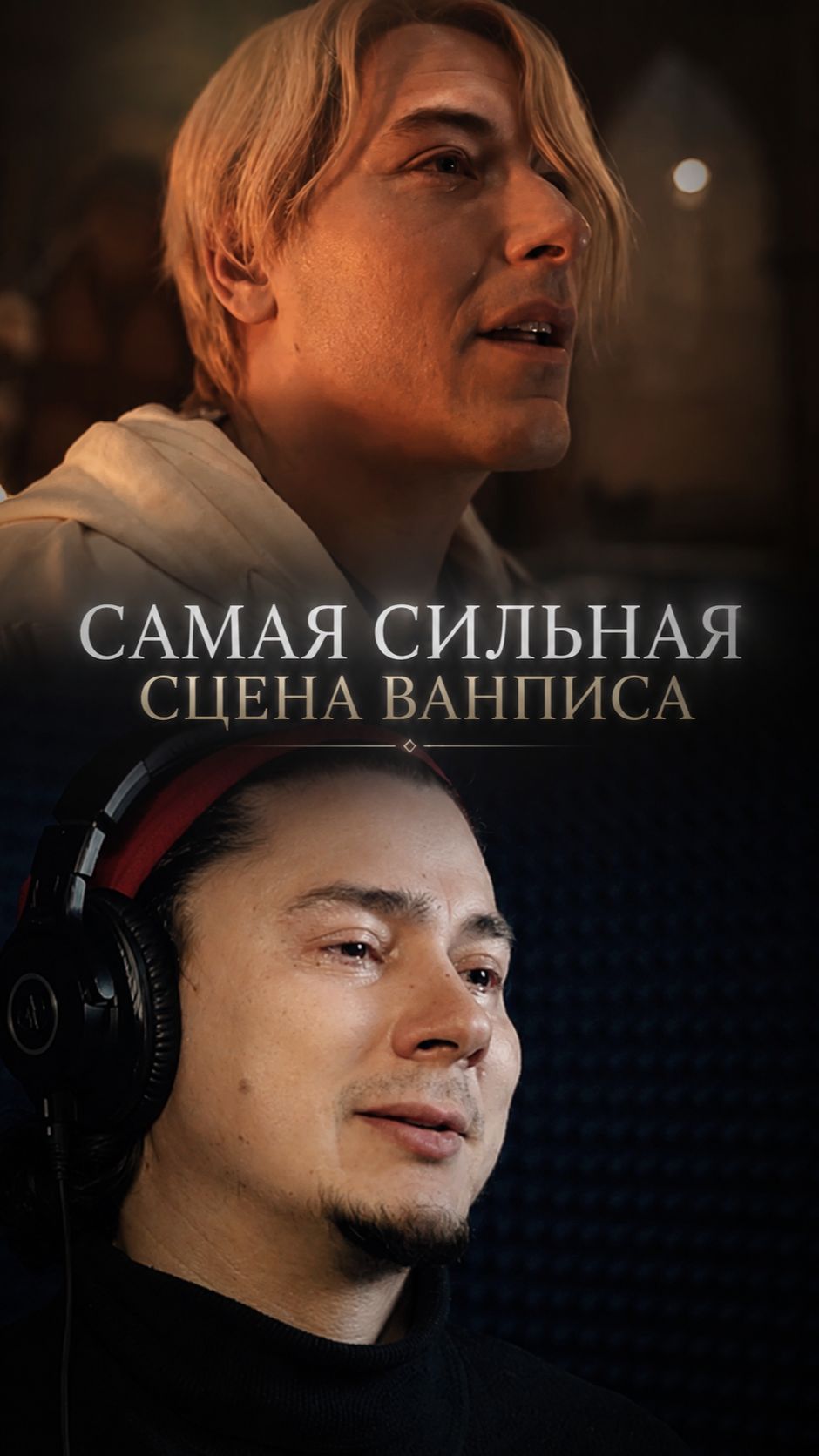 Эмпаты вы как?