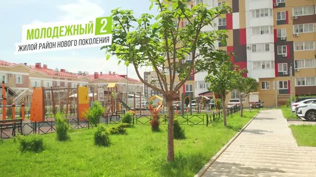Видеопрогулка по жилому комплексу Молодежный-2