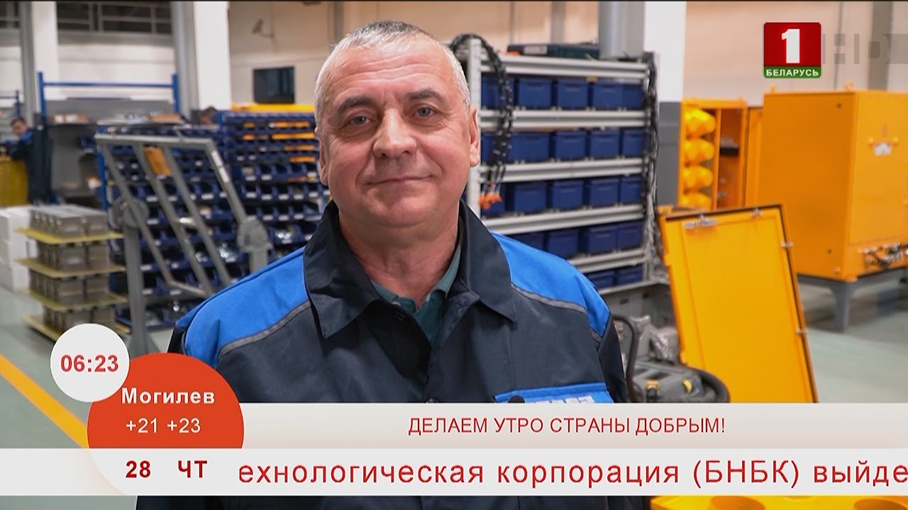Добрай раніцы, Беларусь. Геннадий Новакович. Слесарь-электромонтажник.