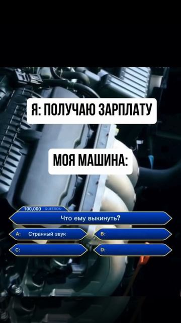 Как же жизненно)))Подписываемся 😉