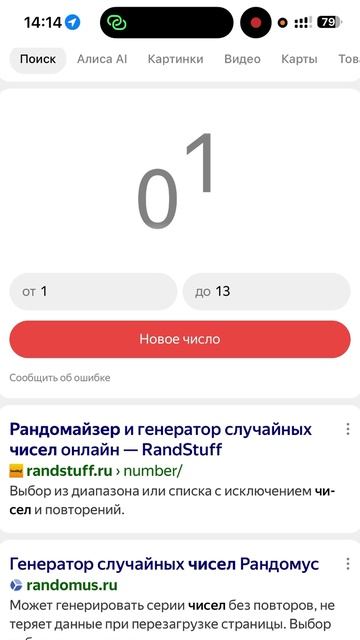 Итоги конкурса на БИОКАМИН ОТ ЛТГРУПП