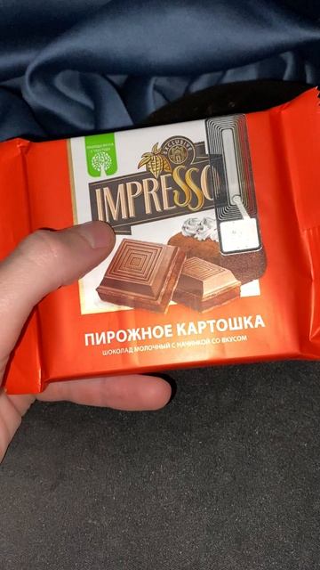 ШОКОЛАД ИЗ БЕЛАРУСИ ОТ СПАРТАКА!IMPRESSO ПИРОЖНОЕ КАРТОШКА МОЛОЧНАЯ С НАЧИНКОЙ!ЭКСКЛЮЗИВ!ПРИРОДА ВКУ