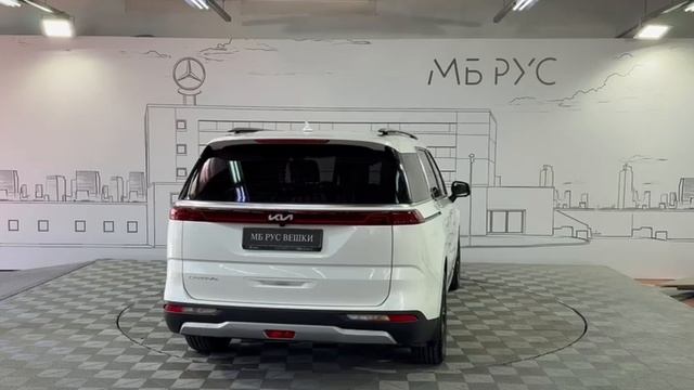 Kia Carnival | МБ РУС Вешки