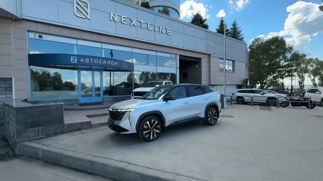 Geely Atlas 2023 / 16 800 км