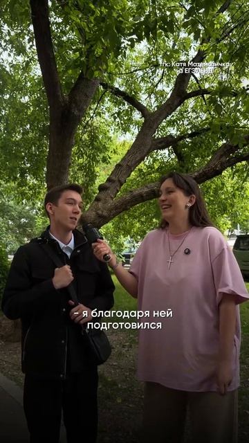 Опрашиваем школьников! Забирай ПОЛЕЗНЫЕ ФАЙЛЫ в моем тгк в шапке канала!