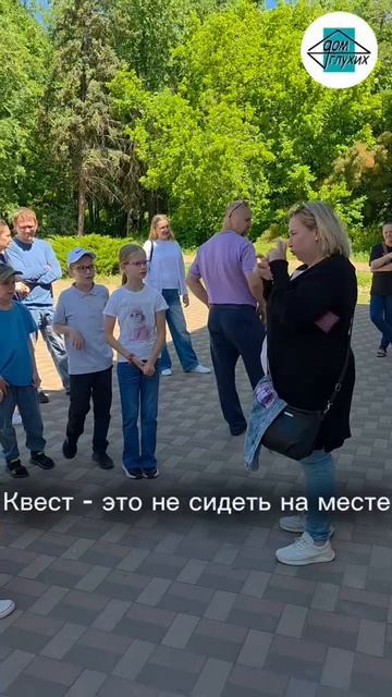 🐘 Праздник-квест ко Дню защиты детей в Волгограде