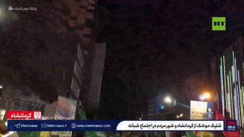 إيرانيون يشاهدون صواريخ منطلقة صوب إسرائيل أثناء تجمع حاشد غربي البلاد