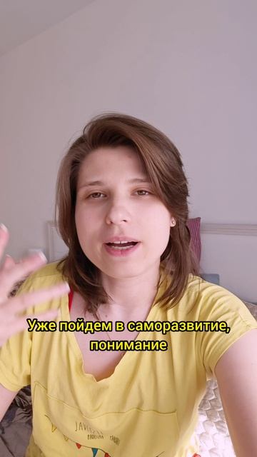 Обновила я свою систему роста